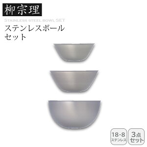 y_tf[N[|zzz@XeX{[ 16.19.23 3pcs t Hޕۑ XeX [ j v[g j Ԃ LOi ii p