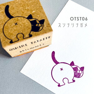 ArR[NX ABICOWORKS 肽 X^v OSHIRI TATAITE L lR ͂ o[X^v K  蒠 킢