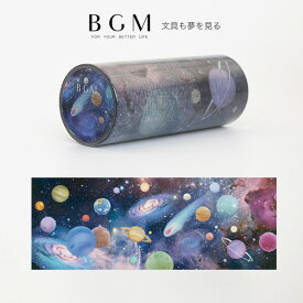 楽天市場 デコパージュ 宇宙の通販