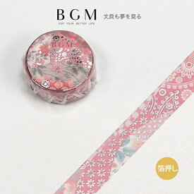 楽天市場 マスキングテープ 和柄の通販