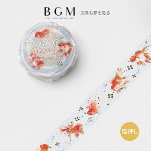 和風 ラッピング用品 マスキングテープの人気商品 通販 価格比較 価格 Com 和風 ラッピング用品 マスキングテープの人気商品 通販 価格比較 価格 Com