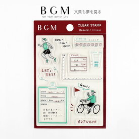 BGM ビージ−エム クリアスタンプ はんこ 記録 フィットネス 運動 BT-CSK005