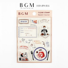 BGM ビージ−エム クリアスタンプ はんこ 記録 グルメ カフェ BT-CSK007