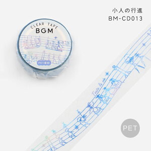 �y�N�[�|��&�|�C���g�ő�47�{!10��01:59�܂ŁzBGM �N���A�e�[�v ���C�t Life 20mm 2cm 2�Z���` 20�~���� ���̃X�Y���� �J���t���E�V���{���� ���l�̍s�i �ʂ������ �s�v�c�Ȗ� �J���t���E�X�N�G�A 