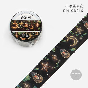 BGM NAe[v Ct Life 20mm 2cm 2Z` 20~ ̃XY JtEV{ l̍si ʂ svcȖ JtEXNGA r[W[G