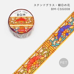 BGM NAe[v XyV 20mm 2cm 2Z` 20~ XehOX 萯p ̉ t[K[f ؋ Go[O[̐X r[W[G