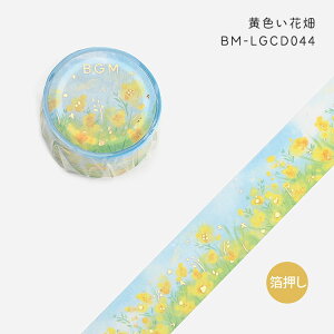 BGM }XLOe[v  20mm 2.0cm 20~  Life Ct L FԔ  ̃LmR r[W[G }Xe 蒠 lR