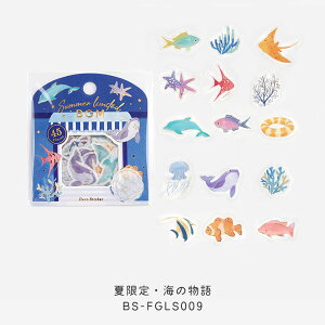 BGM r[W[G t[NV[  Č 2023 Limited ߌ̕ ẴXC[c C̕ ԉΑ 15fUCx3(45)  z   Mtg J[h 蒠