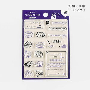 BGM NAX^v ͂ 蒠  L^EX BT-CSK009 L^Ed BT-CSK010 L^EwK BT-CSK011 L^EƎ BT-CSK012 ^XN `FbNXg r[W[G