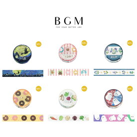 BGM ビージーエム マスキングテープ Life 箔押し 15mm 1.5cm 1.5センチ 15ミリ幅 魔女の住む街 アニマルタウン 花リボン 午後のドーナツ 冬野菜 カラフルおばけ 和紙 マステ ギフト カード 手帳