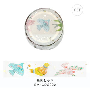 yN[|&|Cgő47{!1709:59܂ŁzBGM NAe[v Life  20mm 2.0cm 2.0Z` 20~ }Xe ӂ̕i hイ LV fB[ I[V ֑} r[W[G