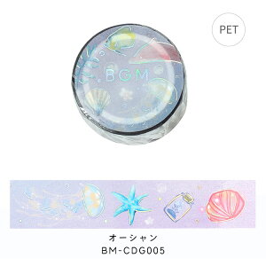 y20%OFF!!X[p[Z[ΏہzBGM NAe[v Life  20mm 2.0cm 2.0Z` 20~ }Xe ӂ̕i hイ LV fB[ I[V ֑} r[W[G