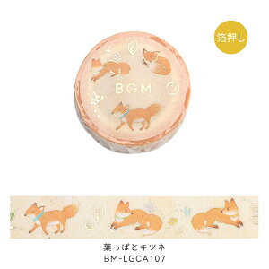 BGM }XLOe[v Life  15mm 1.5cm 1.5Z` 15~ }Xe  re[WhJ JtG p_y yM tςƃLcl r[W[G