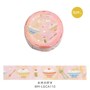 yő40%OFFiIyVX[p[SALEzBGM }XLOe[v Life  15mm 1.5cm 1.5Z` 15~ }Xe i`E i`E đD tFA[eC  @̎ r[