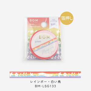 BGM }XLOe[v Life  5mm 5~ }Xe     i [ { `[bv S C`S H r[W[G 蒠 Mtg