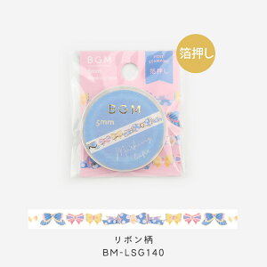 yN[|&|Cgő47{!2701:59܂ŁzBGM }XLOe[v Life  5mm 5~ }Xe     i [ { `[bv S C`S H r[W[G 蒠 