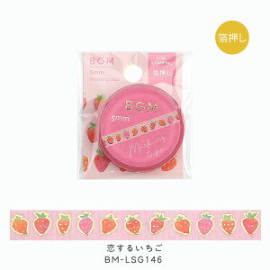 BGM }XLOe[v Ct Life  5mm 0.5cm  邢 炵 AvX ȉ Ɖ g͗l  Ԃ͍炭 X^[_Xg ӂ݂ӂ `lECg r[W