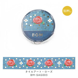 BGM }XLOe[v 15mm 1.5cm 1.5Z` 1.5~ ^CA[g [Y F  Ɋ  Cm }Xe r[W[G