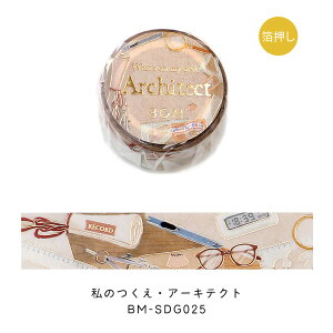 y20OFF}Xe̓Ώ!1101:59܂ŁzBGM r[W[G }XLOe[v 20mm 2.0cm 2Z` 20~ ̂  i` Mtg }Xe J[h 蒠