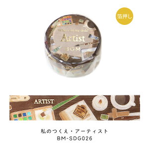 BGM r[W[G }XLOe[v 20mm 2.0cm 2Z` 20~ ̂  i` Mtg }Xe J[h 蒠