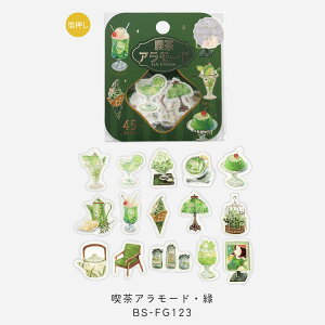 yő40%OFFiIyVX[p[SALEzBGM r[W[G t[NV[  a iA[h     15fUCx3(45) Mtg J[h 蒠 Hו JtF XC[c