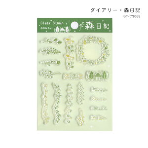 BGM NAX^v ͂  _CA[ L GL LL XL iA[h ԏ L^ E  g E ̎ r[W[G 蒠 Mtg