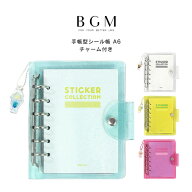 【全期間40％OFF!スーパーSALE!9月4日20時から】BGM ビージーエム シール帳 ラメクリア A6サイズ 立体シ…