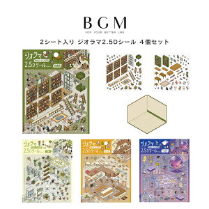 4Zbg BGM r[W[G WI}2.5DV[ 128×130mm 2V[g } ԉ p t@^W[[h PET  V[ MtgJ[h 蒠 R[W f 킢