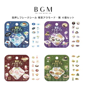 4Zbg BGM r[W[G iA[hE t[NV[ 45 15fUC×3 Eڗ E E^ Et PET  V[ MtgJ[h 蒠 R[W f 