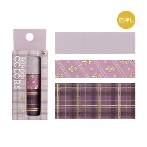 BGM r[W[G }XLOe[v SCHOOL COLORS 3{Zbg  15mm / 20mm / 30mm a [sN X[Nu[ L O[ wZ  XN[ }Xe MtgJ[h 蒠  R