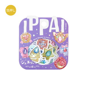 【クーポン&ポイント最大47倍!17日09:59まで】BGM ビージーエム フレークシール IPPAI いっぱい 45枚入り 和紙 ジュエリーがいっぱいです ホールケーキ コッペパン おうち カメラ 鳥 シール ギフ