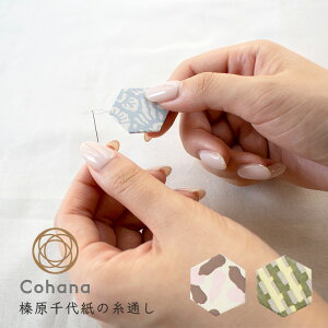 yN[|&|Cgő47{!2701:59܂Łzcohana Rni Y㎆̎ʂ 3Zbg { ʂ  g a RpNg ٖD | 킢  Mtg v[g