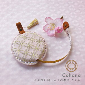 メジャー 巻尺 かわいいの人気商品 通販 価格比較 価格 Com メジャー 巻尺 かわいいの人気商品 通販 価格比較 価格 Com