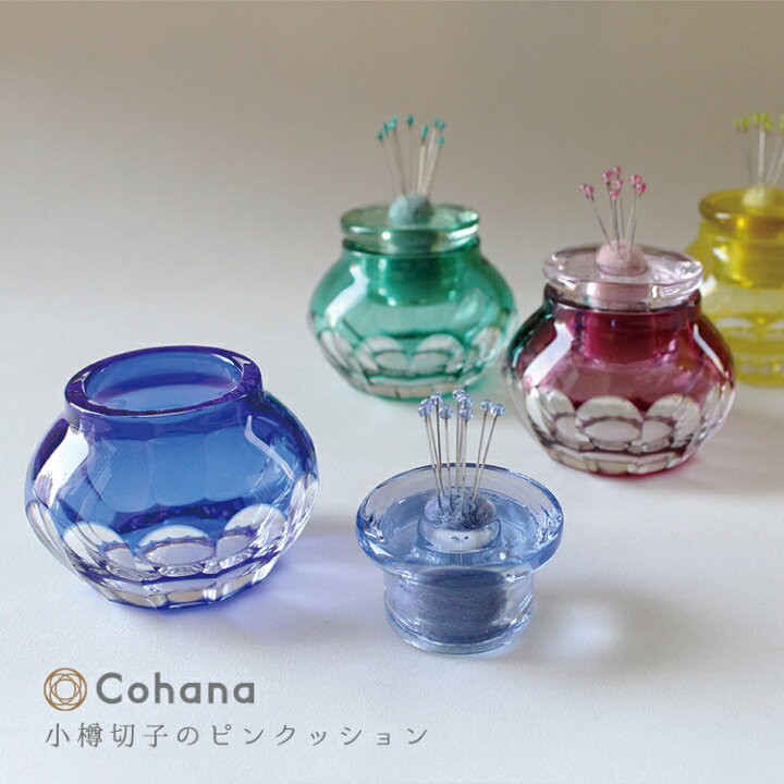 楽天市場 10日は店内ほぼ全商品ポイント５倍 コハナ Cohana 小樽切子のピンクッション 待針10本入 針山 切子細工 ペン立て 木箱入り かわいい おしゃれ 日本製 Kg Opc 45 かわいい おしゃれ ギフト 手芸用品 裁縫道具 おうち時間 母の日 雑貨と文具の店 Gute Gouter