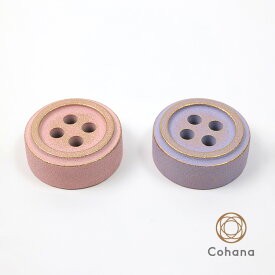 【クーポン&ポイント最大47.5倍!24日01:59まで】cohana コハナ SAKURA 春限定 南部鉄器の文ちん さくら むらさき 限定色 ボタン ペン立て ぶんちん用文ちん 型紙 重し 桜 あじさい ピンク 日本製 裁縫道具 ギフト