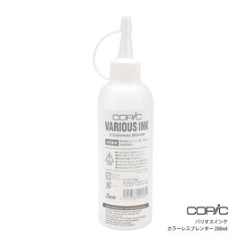 楽天市場 カラーレス ブレンダー コピックの通販