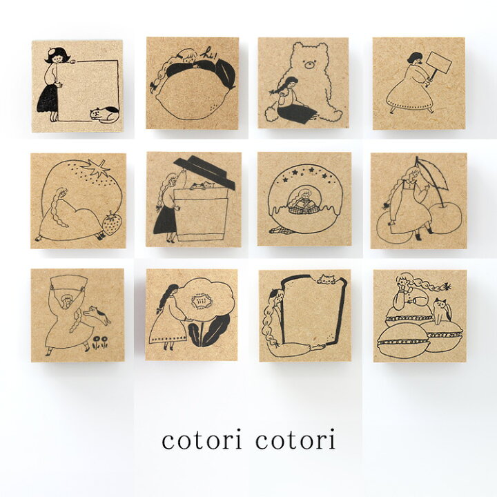 楽天市場】cotori cotori コトリコトリ ラバースタンプ 女の子 猫 