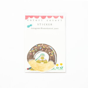 cotori cotori RgRg _CJbg XebJ[ p^ԏ̎q ڂƏ̎q h[icƏ̎q N[\[_Ə̎q ̎q p  h[ic N[\[_ 莆 