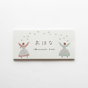 Cozyca Products RWJv_Nc M lN^C ͂ 20-419 ꂩ̗Ƃ 20-420 Za 4e5  킢