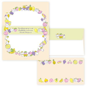 Cozyca Products コジカプロダクツ 北澤平祐 レターセット はるかぜにのるみんな くだものをはこぶみんな heisuke kitazawa 植物 花 女の子 動物 果物 フルーツ 美濃和紙 手紙 便箋 letter おしゃれ かわ