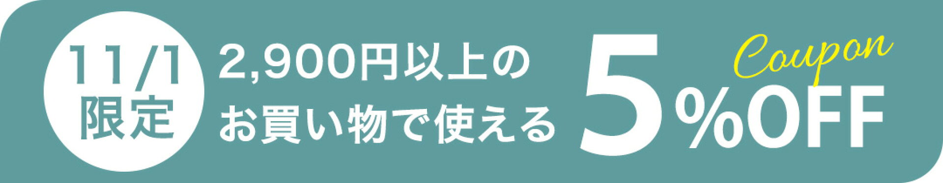 1日