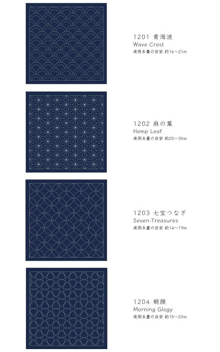 楽天市場】DARUMA ダルマ 刺し子ふきん 模様刺し 伝統柄 紺 青海波 