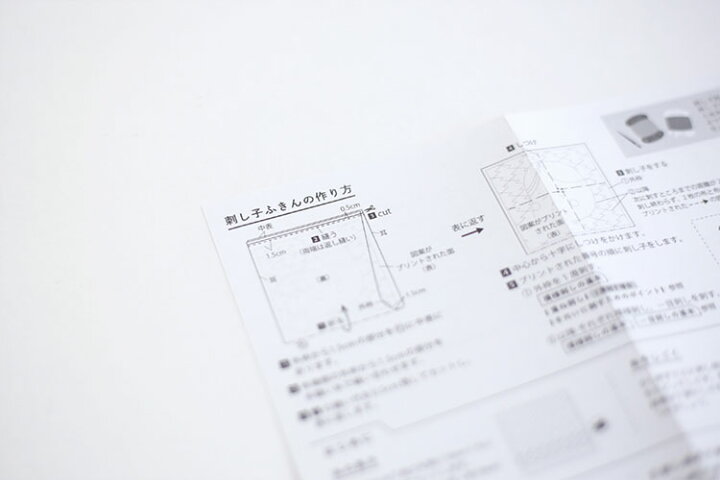 楽天市場 10日24h限定 店内ほぼ全品ポイント10倍 Daruma ダルマ 刺し子ふきん 模様刺し 伝統柄 イラスト 白 ひょっとこ段つなぎ 鯛と十字つなぎ こけしと網文 招き猫と籠目 おかめと松川菱 だるまと霞つなぎ 凧揚げと檜垣 大入と三角 お裁縫 おうち時間 雑貨と 楽天市場 10日24h限定 店内ほぼ全品ポイント10倍 Daruma ダルマ 刺し子ふきん 模様刺し 伝統柄 イラスト 白 ひょっとこ段つなぎ 鯛と十字つなぎ こけしと網文 招き猫と籠目 おかめと松川菱 だるまと霞つなぎ 凧揚げと檜垣 大入と三角 お裁縫 おうち時間 雑貨と