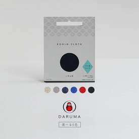 DARUMA ダルマ こぎん布 選べる6色 生成 白ねず 紺 青 赤 黒 01-8870-1 日本製