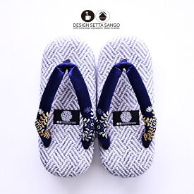 【受注生産】DESIGN SETTA SANGO 雪駄 せった S〜3L TEMPYO 天平 凪 -nagi- 痛くない 軽い ユニセックス ペア お揃い 高市首相着用ブランド 高市さん 和風 ネイビー