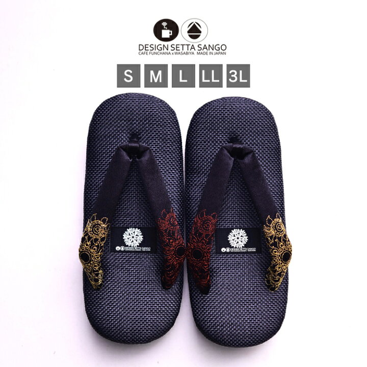 楽天市場】【受注生産】DESIGN SETTA SANGO 雪駄 せった S〜3L TEMPYO