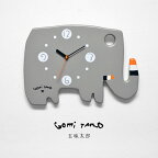 人気絵本作家 五味太郎デザイン GOMI TARO オリジナル時計 ゾウ グレイ グレー クロック MADE IN JAPAN