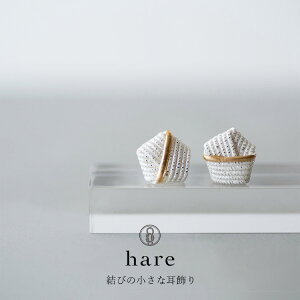 hare т̏Ȏ oh sAX  n  ANZT[ WG[ g {   HARE Earrings Accessory Mizuhiki MU-E5(E)