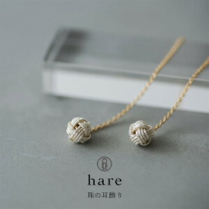 yő40%OFFiIyVX[p[SALEzhare ̎ hbvsAX S[h  n  ANZT[ WG[ g Y  HARE Earrings Accessory Jewelry Mizuhiki TAMA-E2(G)