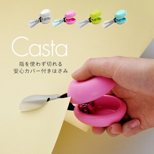 Jn Casta JX^ ͂ SEȒPɐ؂VnT~ HARAC Jo[t D-CASTA c   ̕sRȕ S Jo[܂